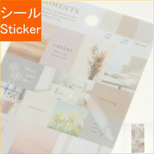 Load image into Gallery viewer, Moments Sticker 81303 Beige Tone Mind Wave: 4909001813038