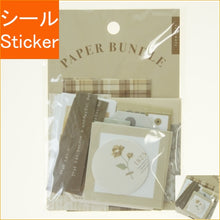 Load image into Gallery viewer, Paper Bundle Sticker 81312 Ochre --- :4909001813120