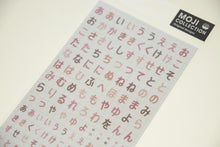Load image into Gallery viewer, スリムピンク ヒラガナ --- MIND WAVE :4909001813762