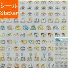 画像をギャラリービューアに読み込む, #マインドウェイブ キャラクター絵文字シール --- : Mindwave character emoji sticker :4909001814189