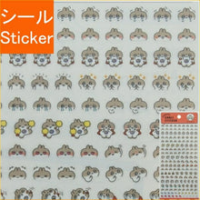 Load image into Gallery viewer, MINDWAVE マインドウェイブ シール ・ キャラクターエモジシール 81422 ダットチャン スケジュール帳 手帳のタイムキーパー :4909001814226