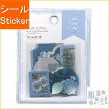 Load image into Gallery viewer, MINDWAVE Seal - Pressed Flowers Flake Seal Hyacinth Seal Book Lucky Bag Round Stylish Album Decoration Heart Bulk Stickers Smartphone Reward Flowers Cute Schedule Book Timekeeper :4909001814608