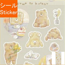 Load image into Gallery viewer, MINDWAVE Seal ・ Kurasu Sticker Bear Kurasu Sticker Book Lucky Bag Round Stylish Album Decoration Heart Large Quantity Stickers Smartphone Reward Flower Cute Planner Agenda Timekeeper :4909001815018