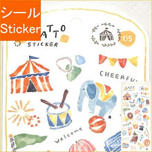 Load image into Gallery viewer, MINDWAVE Seal - Juwatto Sticker Circus - Animal Street Performers Weekend Outing Planner/Organizer Timekeeper: 4909001815292