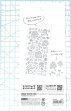 Load image into Gallery viewer, MINDWAVE マインドウェイブ シール ・ インザフォレストステッカー 81569 スクワール うさぎ りす リス ウサギ シール帳 スケジュール デコ ステッカー ダイアリー スケジュール帳 手帳のタイムキーパー :4909001815698
