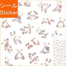 Load image into Gallery viewer, Panda Mind Wave MIND WAVE: 4909001816039