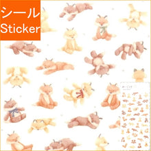 Load image into Gallery viewer, #Kitsune Mind Wave: 4909001816046