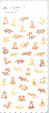 Load image into Gallery viewer, #Kitsune Mind Wave: 4909001816046