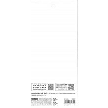 画像をギャラリービューアに読み込む, #グレー Mind Wave MIND WAVE ウォーブルステッカー【gray】ステッカー シール 森 花畑 かわいい 81630 : Gray :4909001816305