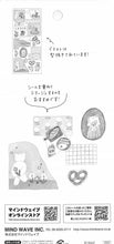 Load image into Gallery viewer, #クマトアサ マインドウェイブ :4909001816428