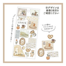 Load image into Gallery viewer, #クマトアサ マインドウェイブ :4909001816428