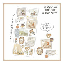 Load image into Gallery viewer, #イヌトヒルサガリ マインドウェイブ :4909001816435