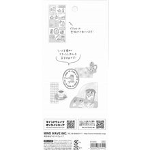画像をギャラリービューアに読み込む, #キツネトアメ --- : Kitsunetoame :4909001816442