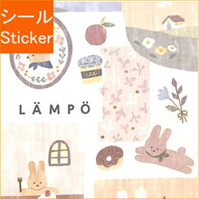 Load image into Gallery viewer, #ウサギトユウグレ マインドウェイブ :4909001816459