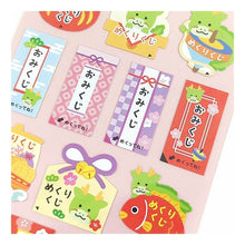 Load image into Gallery viewer, 販売商品 --- :4909001816640