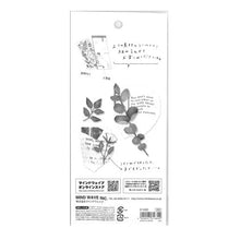 画像をギャラリービューアに読み込む, #グリーン マインドウェイブ MIND WAVE Peper&Plant ステッカー green 816800 ペーパー アンド プラント 緑 グリーン デコレーション コラージュ 植物 草 花 手帳 : Green :4909001816800