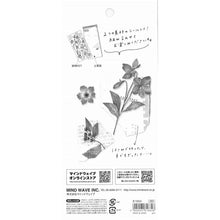 画像をギャラリービューアに読み込む, #パープル MIND WAVE マインドウェイブ Peper&Plant ステッカー puerple 816848 ペーパー アンド プラント 紫 パープル デコレーション コラージュ 植物 草 花 手帳 : Purple :4909001816848