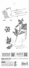 Load image into Gallery viewer, パープル MIND WAVE :4909001816848
