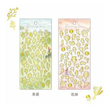 Load image into Gallery viewer, #グリーミングシーンステッカー 81742 ソウゲン 植物 葉っぱ モノクロ ナチュラル デコレーション 草花 アンティーク風 マインドウェイブ :4909001817425