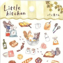 画像をギャラリービューアに読み込む, #リトルキッチンステッカー 81790 パンヤサン リトルキッチン りす 焼きたて 手帳デコ おしゃれ 水彩風 マインドウェイブ MIND WAVE ステッカー (パン屋さん) : Little kitchen sticker 81790 Panyasan :4909001817906