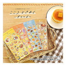 Load image into Gallery viewer, #ココロトキメクステッカーフード 81801 ジャンクフード 食べ物シール ハンバーガー ピザ サンドイッチ 水彩風 マインドウェイブ :4909001818019