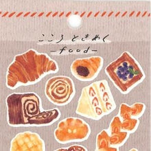 画像をギャラリービューアに読み込む, #ココロトキメクステッカーフード 81802 パン 食べ物 モチーフ デコレーション 文房具 クロワッサン メロンパン MIND WAVE マインドウェイブ こころときめく ステッカー (パン) : Kokoro Tokimeku Sticker Food 8 : Kokoro Tokimeku Sticker Food 8 :4909001818026