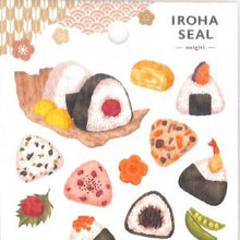 Load image into Gallery viewer, #イロハシール 81867 オニギリ 和風 お弁当 玉子焼き 昆布 梅干し 鮭 たらこ いくら 枝豆 マインドウェイブ :4909001818675