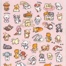 Load image into Gallery viewer, #MW シール 81890 ポテパピー 子犬 パピー ステッカー かわいい 犬 イヌ 癒し系 手帳 アルバム マインドウェイブ :4909001818903