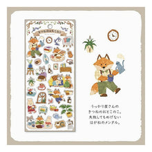 Load image into Gallery viewer, #シール マインドウェイブ :4909001819122