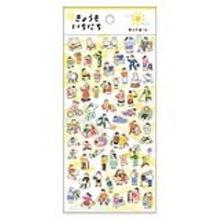 画像をギャラリービューアに読み込む, #きょうもいちにちステッカー マインドウェイブ スケジュール帳 デコレーションシール アフタヌーン きょうもいちにちステッカー マインドウェイブ スケジュール帳 デコレーションシール アフタヌーン MIND WAVE デコレーションシール【アフタヌーン】 : To : Today and Everyday Sticker Min :4909001819351
