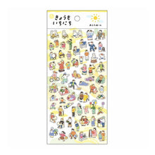 Load image into Gallery viewer, #きょうもいちにちステッカー マインドウェイブ スケジュール帳 デコレーションシール アフタヌーン きょうもいちにちステッカー マインドウェイブ スケジュール帳 デコレーションシール アフタヌーン マインドウェイブ :4909001819351