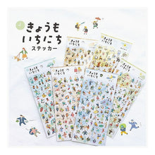 画像をギャラリービューアに読み込む, #マインドウェイブ MIND WAVE きょうもいちにちステッカー ないと 81937 --- MIND WAVE きょうもいちにちステッカー マインドウェイブ スケジュール帳 デコレーションシール【ナイト】 819 : Mind Wave MIND WAVE K : Mind Wave MIND WAVE Kyoumo Ich :4909001819375