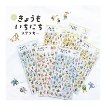 Load image into Gallery viewer, キョウモイチニチステッカー 81938 ホリデー --- MIND WAVE :4909001819382
