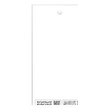 Load image into Gallery viewer, #キョウモイチニチステッカー 81939 レジャー マインドウェイブ :4909001819399