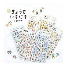 Load image into Gallery viewer, #キョウモイチニチステッカー 81939 レジャー マインドウェイブ :4909001819399