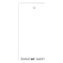 Load image into Gallery viewer, ジャストチリングステッカー 81949 オカシツクルゾ マインドウェイブ MIND WAVE :4909001819498