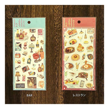 Load image into Gallery viewer, #マインドウェイブ ノスタルジィシィル 82044 BAR マインドウェイブ ノスタルジィシィル 82044 BAR マインドウェイブ MIND WAVE :4909001820449