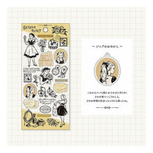 Load image into Gallery viewer, #シール マインドウェイブ :4909001820661