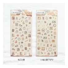 Load image into Gallery viewer, シール --- :4909001820920