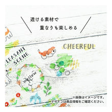 画像をギャラリービューアに読み込む, #サニースケッチステッカー 82127 ピンク ネコ ハナ シール 鳥 マインドウェイブ MIND WAVE サニースケッチステッカー 82127 ピンク ネコ ハナ シール 鳥 : Sunny Sketch Sticker 82127 Pink Cat H : Sunny Sketch Sticker 82127 Pin :4909001821279