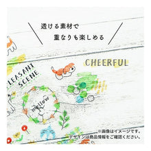 Load image into Gallery viewer, #サニースケッチステッカー 82128 キミドリ マインドウェイブ :4909001821286