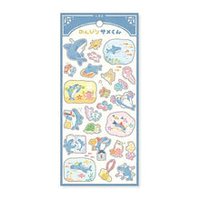 Load image into Gallery viewer, #ココロナミシャノエホンシール 82289 ノンビリサメクン (株)マインドウェイブ :4909001822894