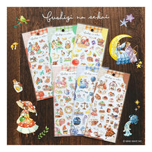 Load image into Gallery viewer, #フシギナセカイステッカー 82409 ワクワクモリノタンケン (株)マインドウェイブ :4909001824096
