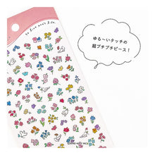 Load image into Gallery viewer, ポコタイムシール 82429 ハナ マインドウェイブ MIND WAVE :4909001824294