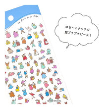 Load image into Gallery viewer, #ポコタイムシール 82430 ヒト マインドウェイブ :4909001824300