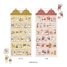Load image into Gallery viewer, #アニマルバトラーステッカー 82446 イヌ (株)マインドウェイブ :4909001824461