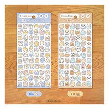 Load image into Gallery viewer, #ムードアイコンステッカー くま マインドウェイブ :4909001824980
