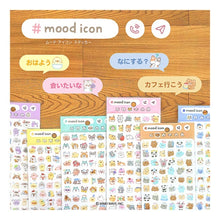 画像をギャラリービューアに読み込む, #ムードアイコン ステッカー イヌ デコ シール マインドウェイブ MIND WAVE ムードアイコン ステッカー【イヌ】デコ シール 82500 : Mood icon sticker dog deco sticker :4909001825000