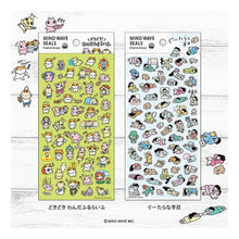 Load image into Gallery viewer, #シール (株)マインドウェイブ :4909001825154