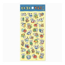 Load image into Gallery viewer, #シール マインドウェイブ :4909001825185